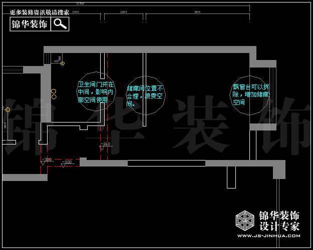 復地新都國際B戶型138平方 戶型